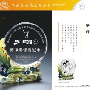 水晶禮品