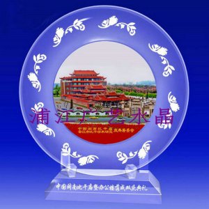 水晶獎(jiǎng)牌