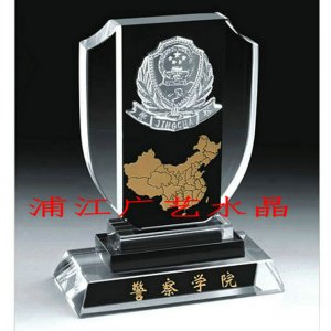 水晶獎牌