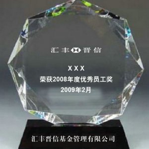 水晶獎牌