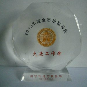 水晶獎牌