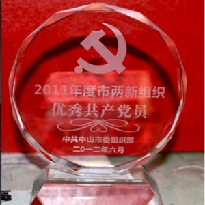水晶獎(jiǎng)牌