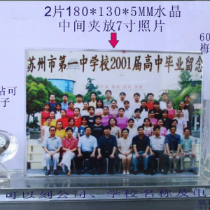 水晶辦公用品