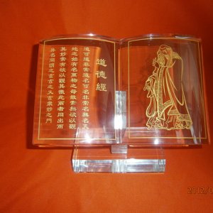 水晶模型