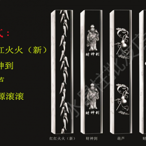 水晶裝潢用品