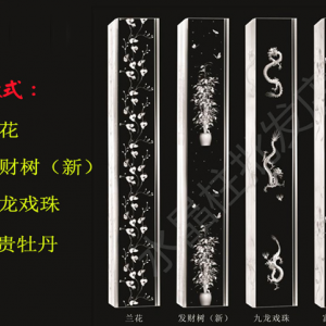 水晶裝潢用品