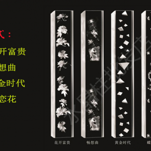 水晶裝潢用品