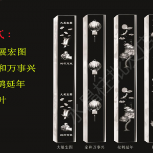 水晶裝潢用品