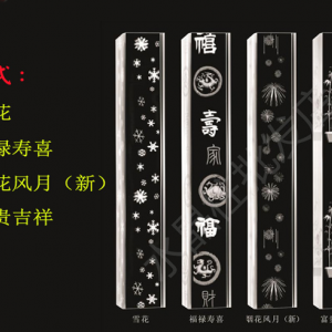 水晶裝潢用品