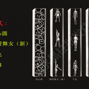 水晶裝潢用品