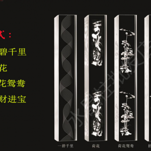 水晶裝潢用品