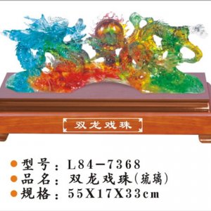 新款禮品