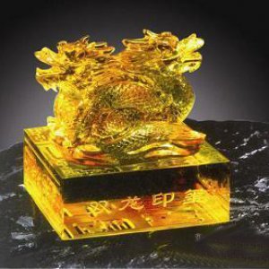 新款禮品