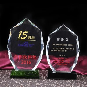 水晶獎(jiǎng)牌